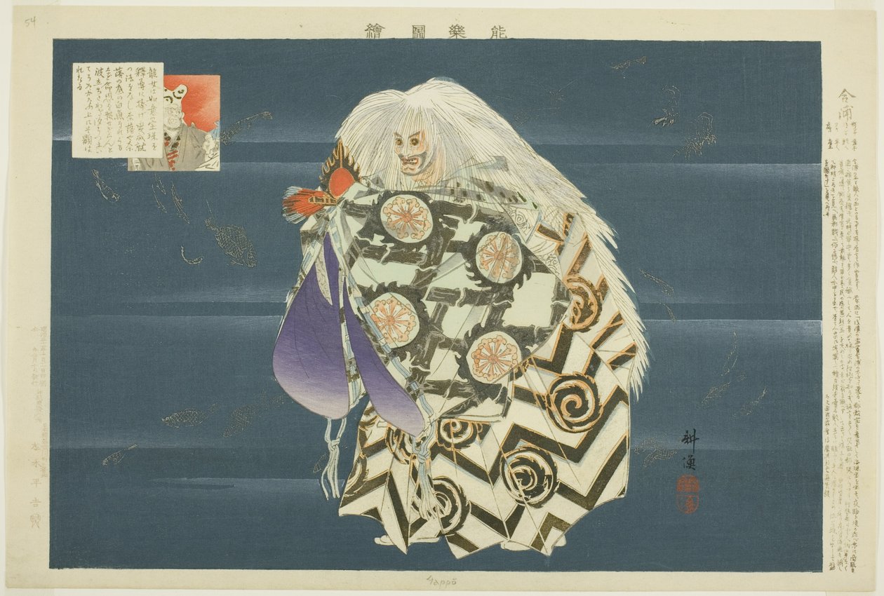 Kappo, ze série "Pictures of No Performances (Nogaku Zue)" od Tsukioka Kogyo