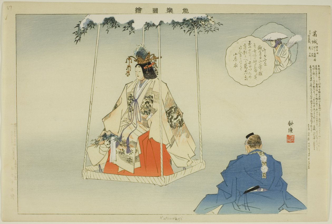 Kazuraki, ze série "Pictures of No Performances (Nogaku Zue)" od Tsukioka Kogyo