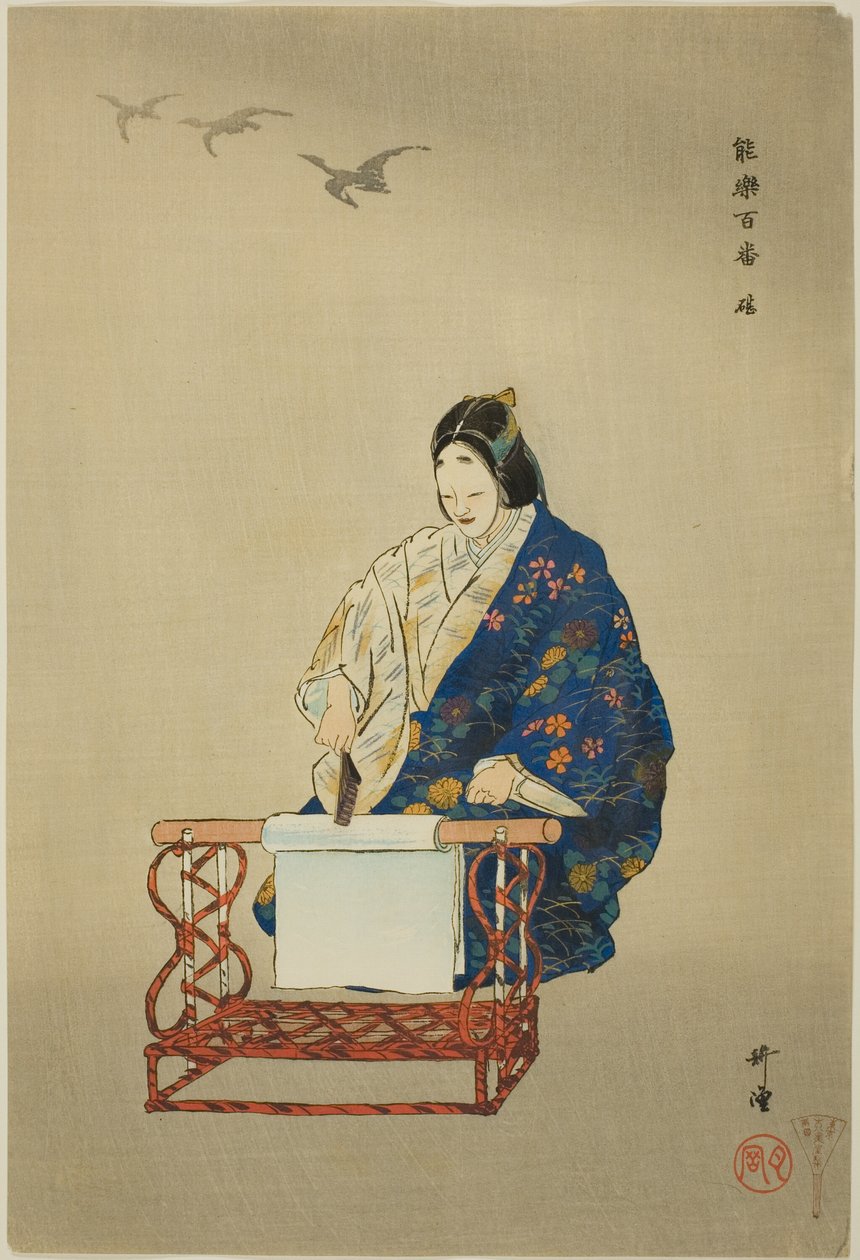 Kinuta, ze série "One Hundred No Dramas (Nogaku hyakuban)" od Tsukioka Kogyo