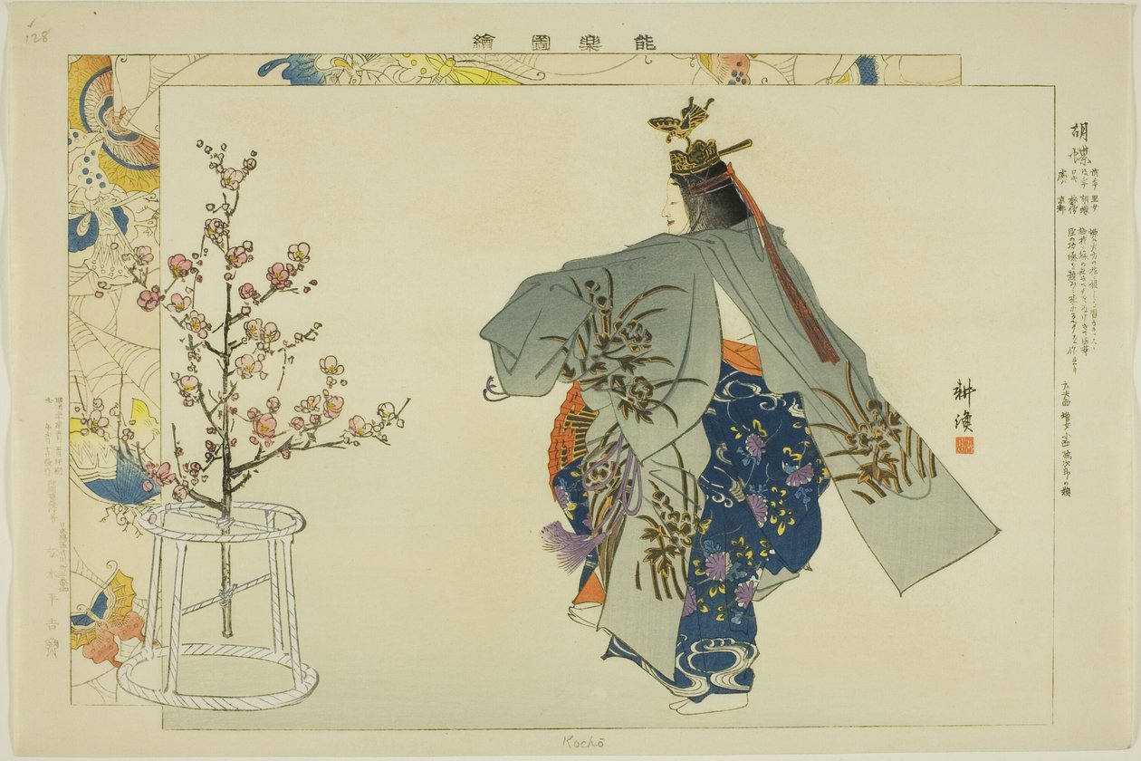 Kocho, ze série "Pictures of No Performances (Nogaku Zue)" od Tsukioka Kogyo