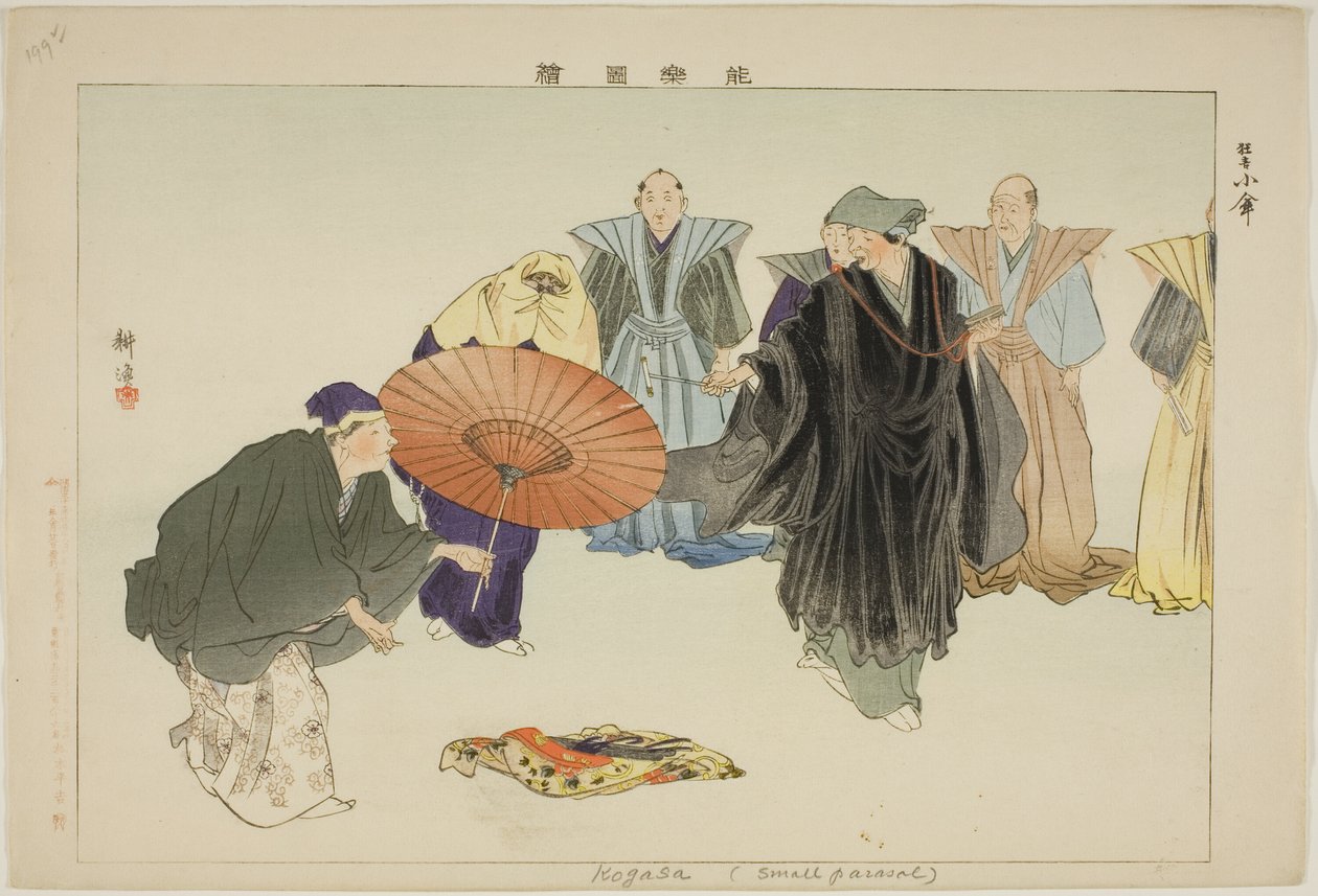 Kogasa, ze série "Pictures of No Performances (Nogaku Zue)" od Tsukioka Kogyo