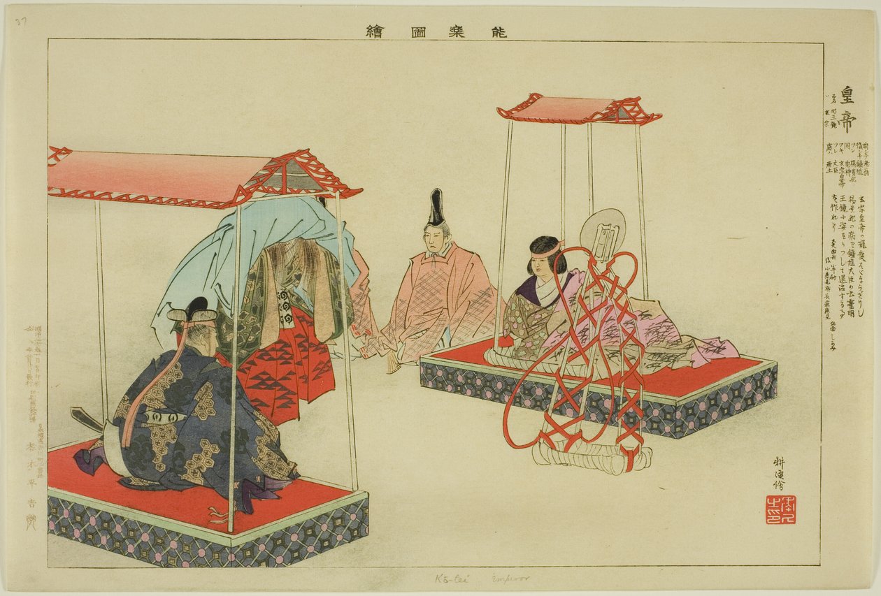 Kotei, ze série "Pictures of No Performances (Nogaku Zue)" od Tsukioka Kogyo