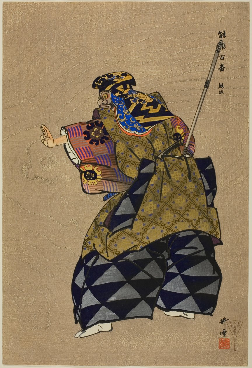 Kumasaka, ze série "Sto no dramat (Nogaku hyakuban)" od Tsukioka Kogyo