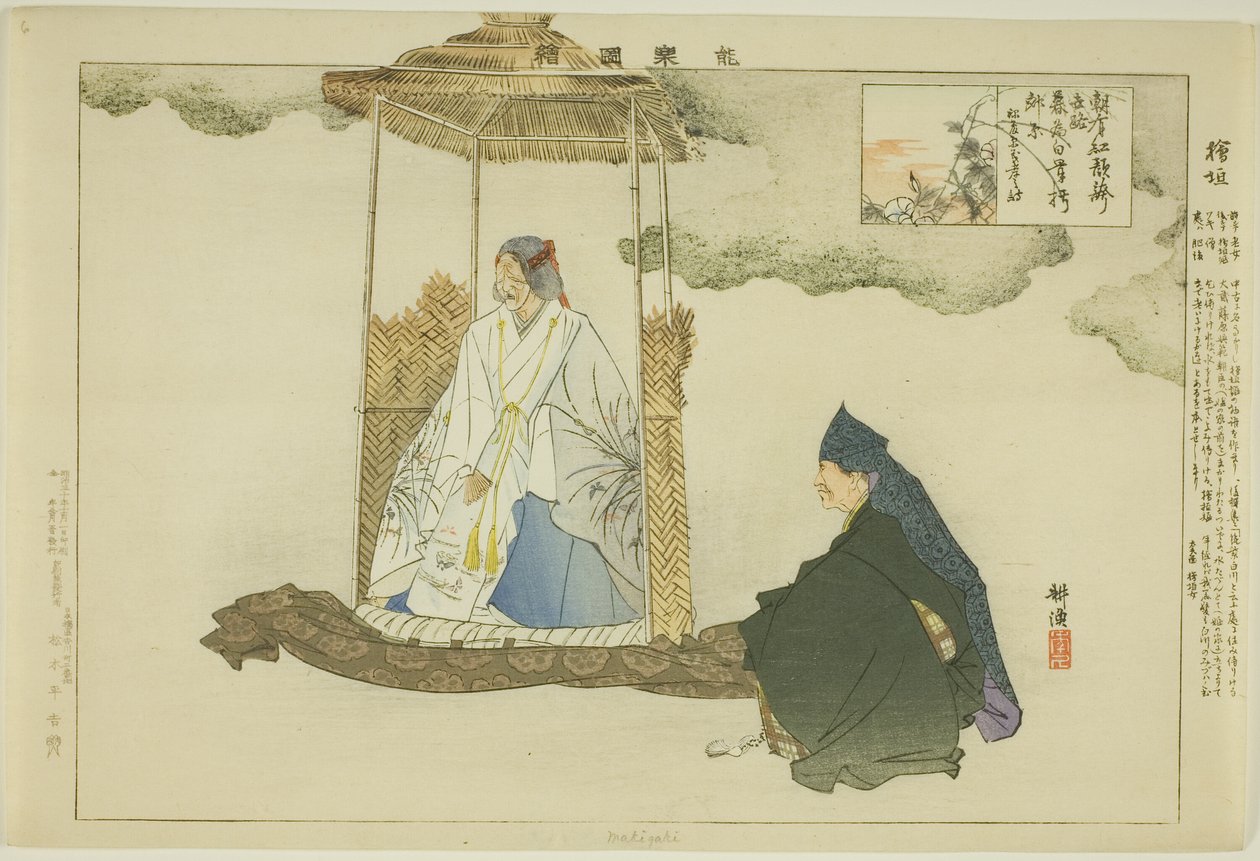 Makigaki, ze série "Pictures of No Performances (Nogaku Zue)" od Tsukioka Kogyo
