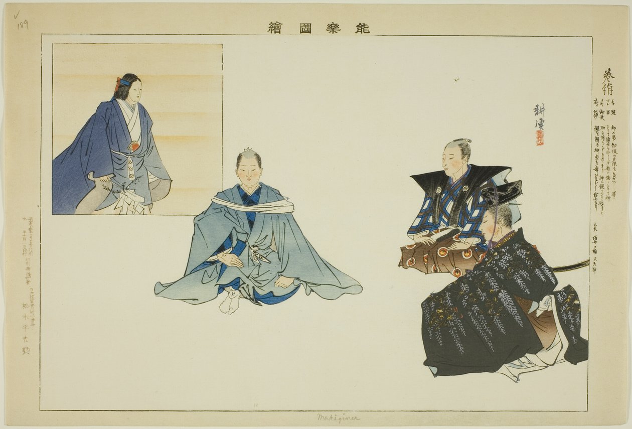 Makiginu, ze série "Pictures of No Performances (Nogaku Zue)" od Tsukioka Kogyo