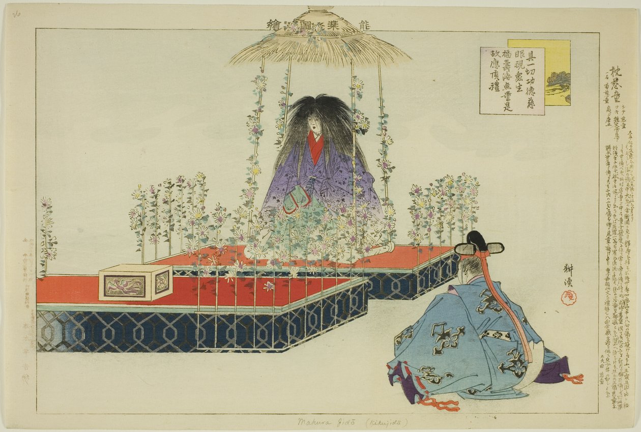 Makua Shido (Kikuchi Todo), ze seriálu "Performance s (Nokaku Zue)" od Tsukioka Kogyo