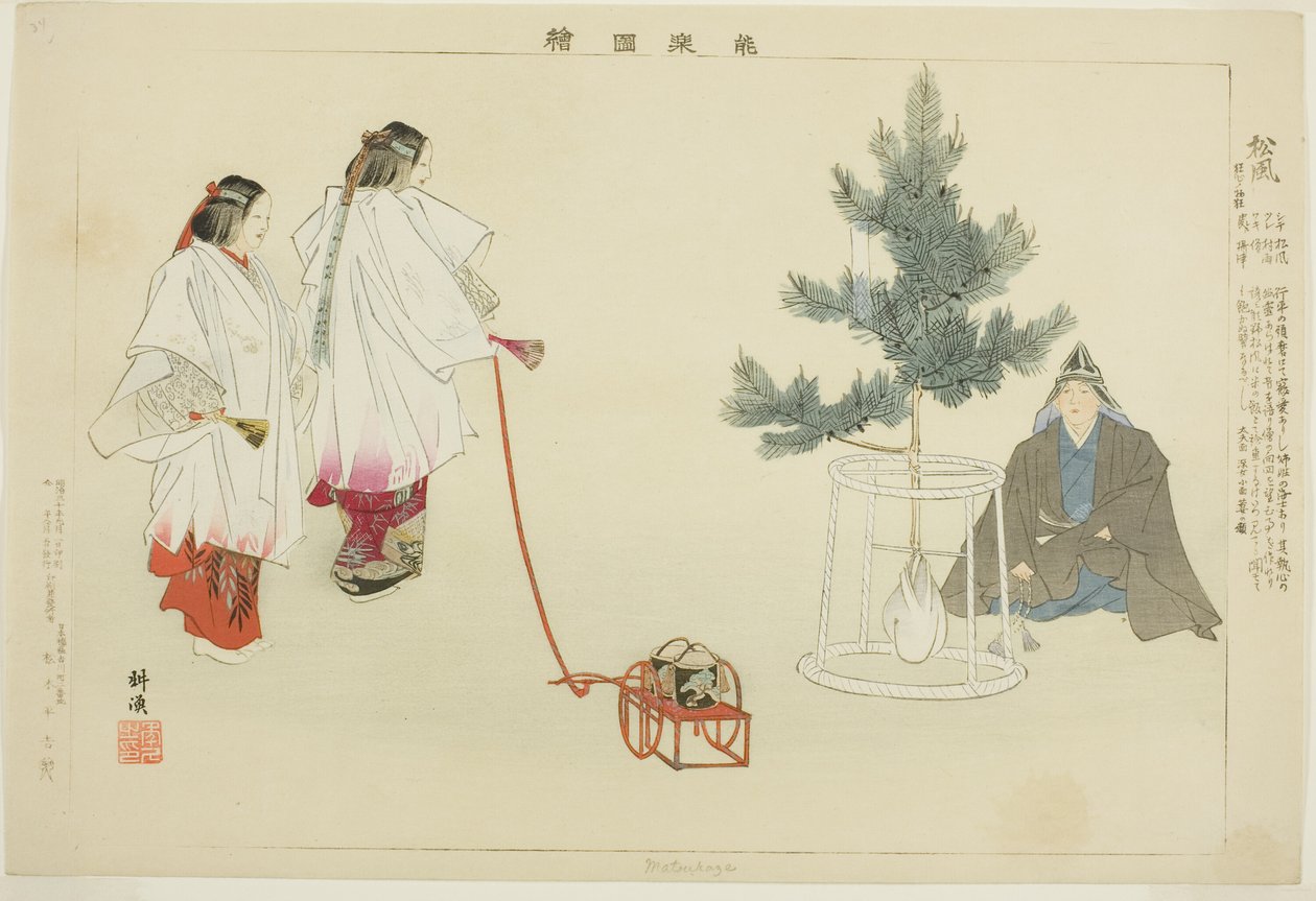 Matsukaze, ze série "Pictures of No Performances (Nogaku Zue)" od Tsukioka Kogyo
