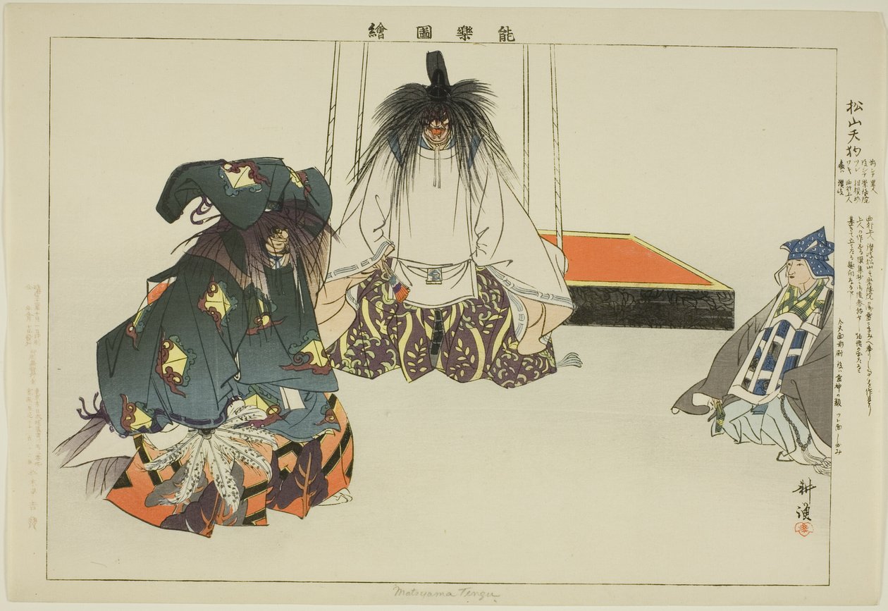 Matsuyama Tengu, ze série "Pictures of No Performances (Nogaku Zue)" od Tsukioka Kogyo