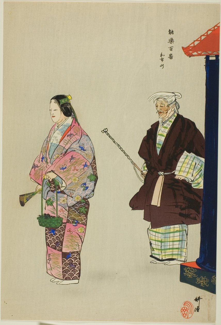 Mekari, ze série "One Hundred No Dramas (Nogaku hyakuban)" od Tsukioka Kogyo