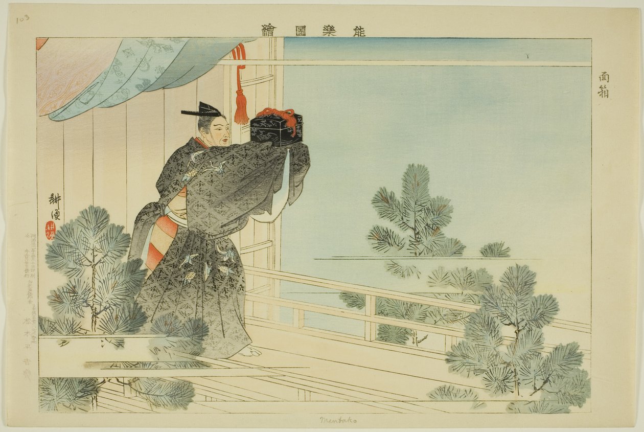 Mentako, ze série "Pictures of No Performances (Nogaku Zue)" od Tsukioka Kogyo