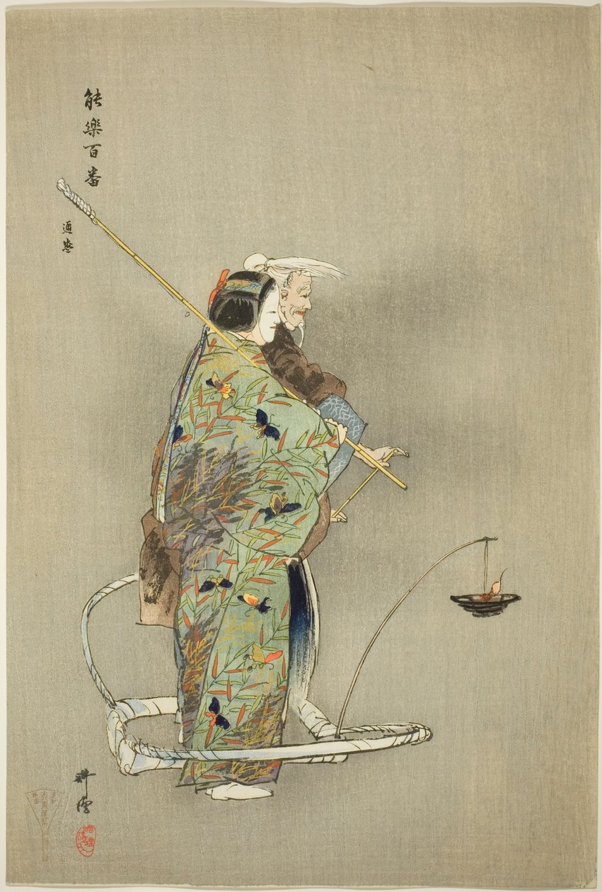 Michimori, ze série "Sto dramat (Nogaku hyakuban)" od Tsukioka Kogyo
