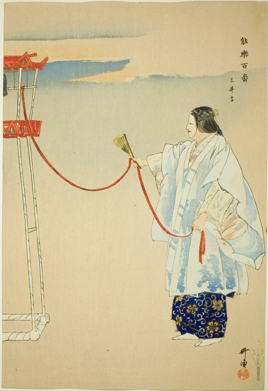 Miidera, ze série "One Hundred No Dramas (Nogaku hyakuban)" od Tsukioka Kogyo