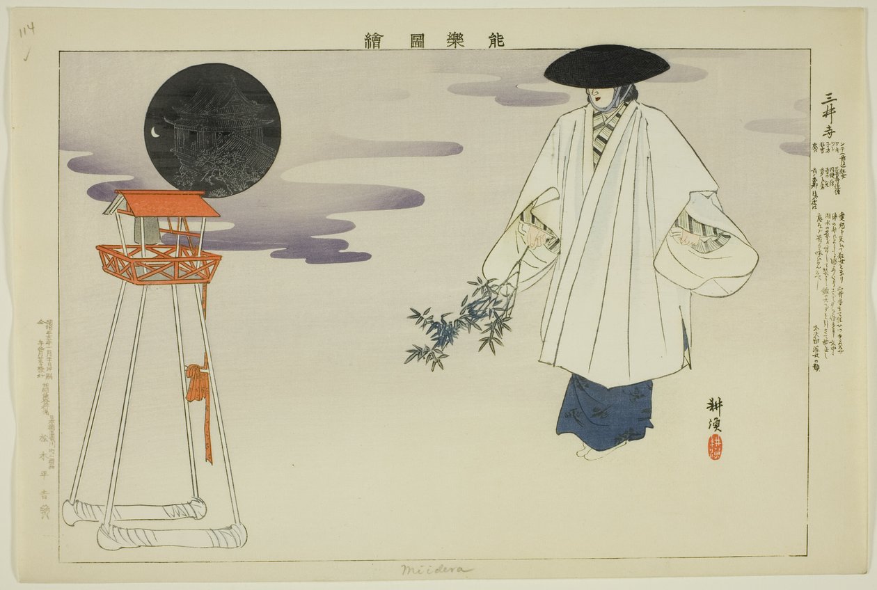 Miidera, ze série "Pictures of No Performances (Nogaku Zue)" od Tsukioka Kogyo