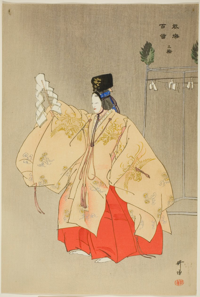 Miwa, ze série "One Hundred No Dramas (Nogaku hyakuban)" od Tsukioka Kogyo