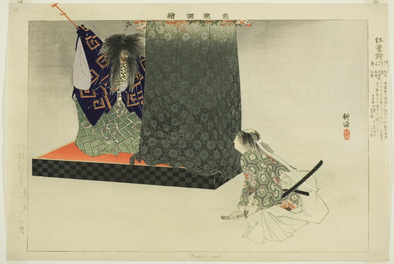 Momiji-gari, ze série "Pictures of No Performances (Nogaku Zue)" od Tsukioka Kogyo