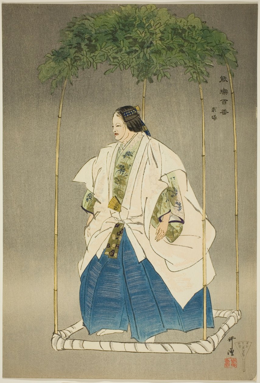 Motome-zuka, ze série "Sto no dramat (Nogaku hyakuban)" od Tsukioka Kogyo