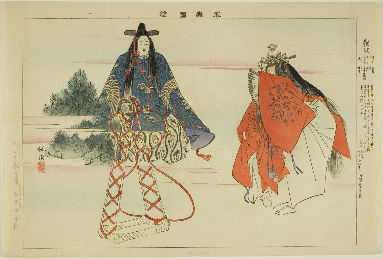 Naniwa, ze série "Pictures of No Performances (Nogaku Zue)" od Tsukioka Kogyo