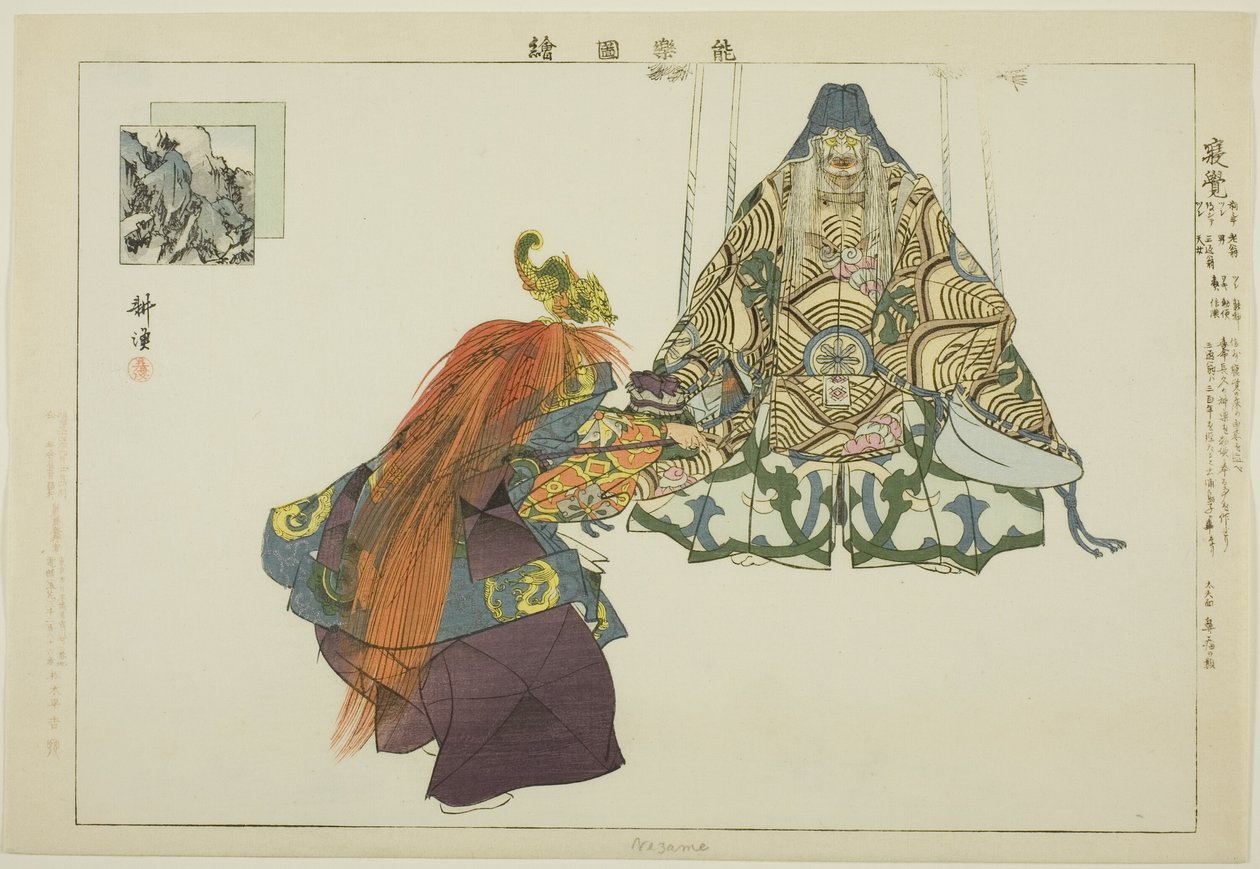 Nezame, ze série "Pictures of No Performances (Nogaku Zue)" od Tsukioka Kogyo
