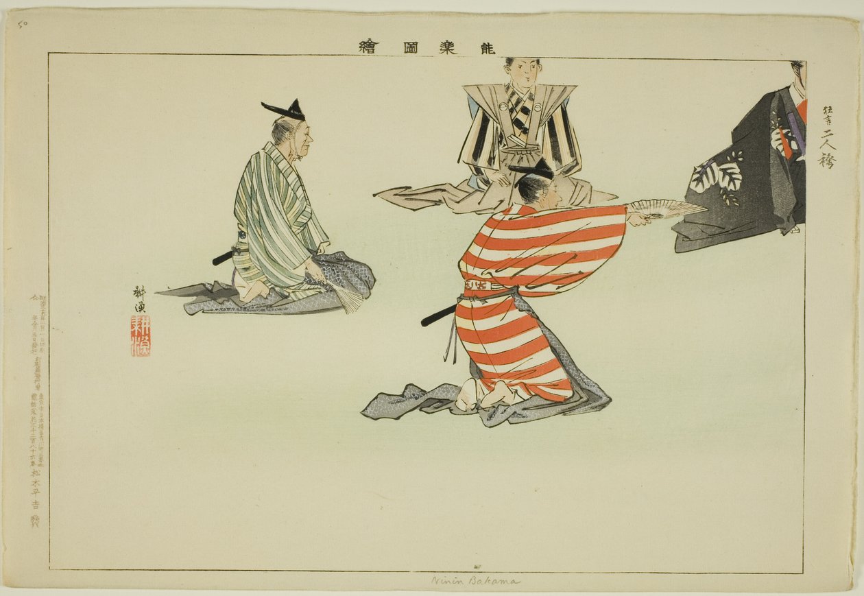 Ninin Bakama, ze série "Pictures of No Performances (Nogaku Zue)" od Tsukioka Kogyo