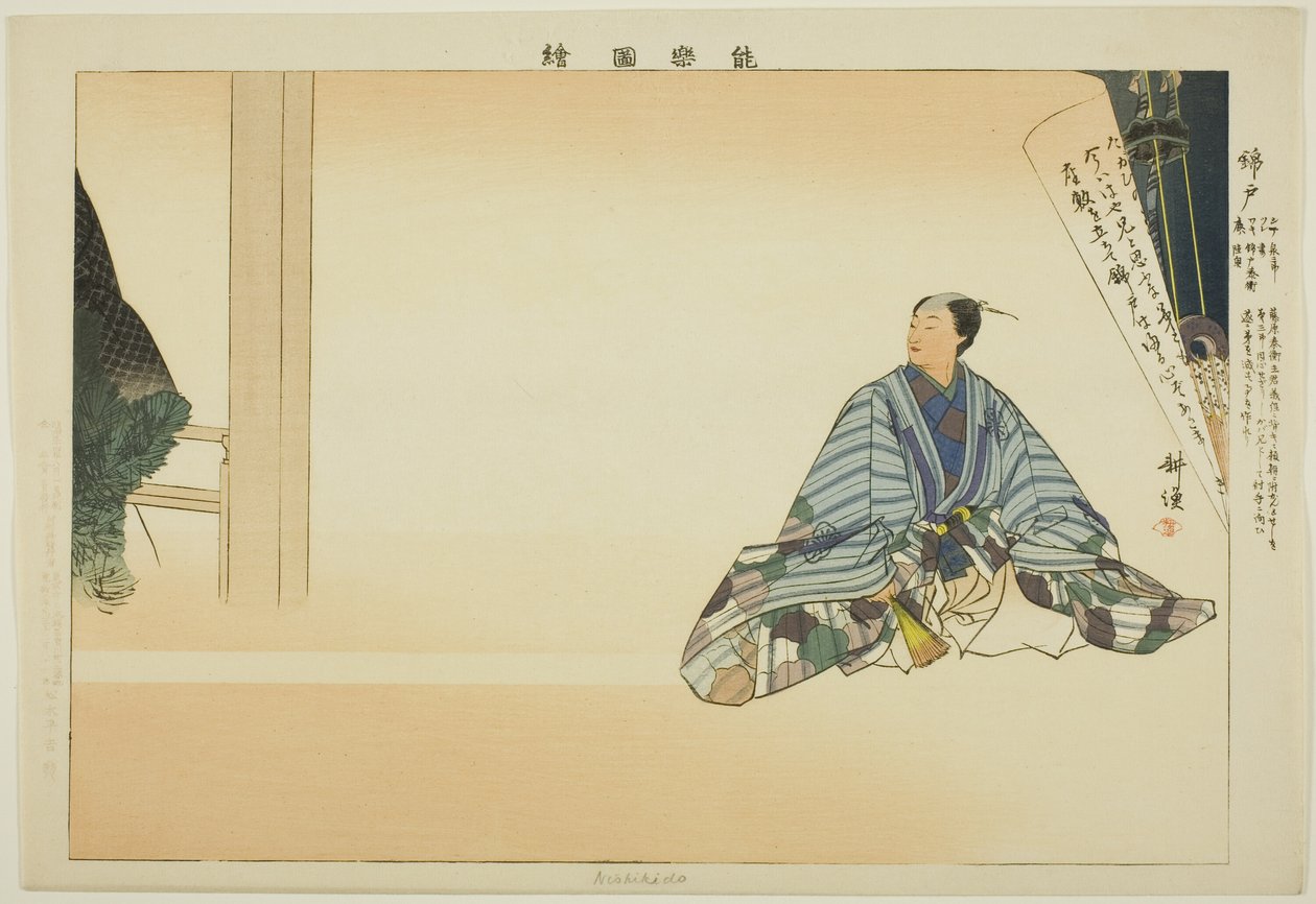 Nishikido, ze série "Pictures of No Performances (Nogaku Zue)" od Tsukioka Kogyo