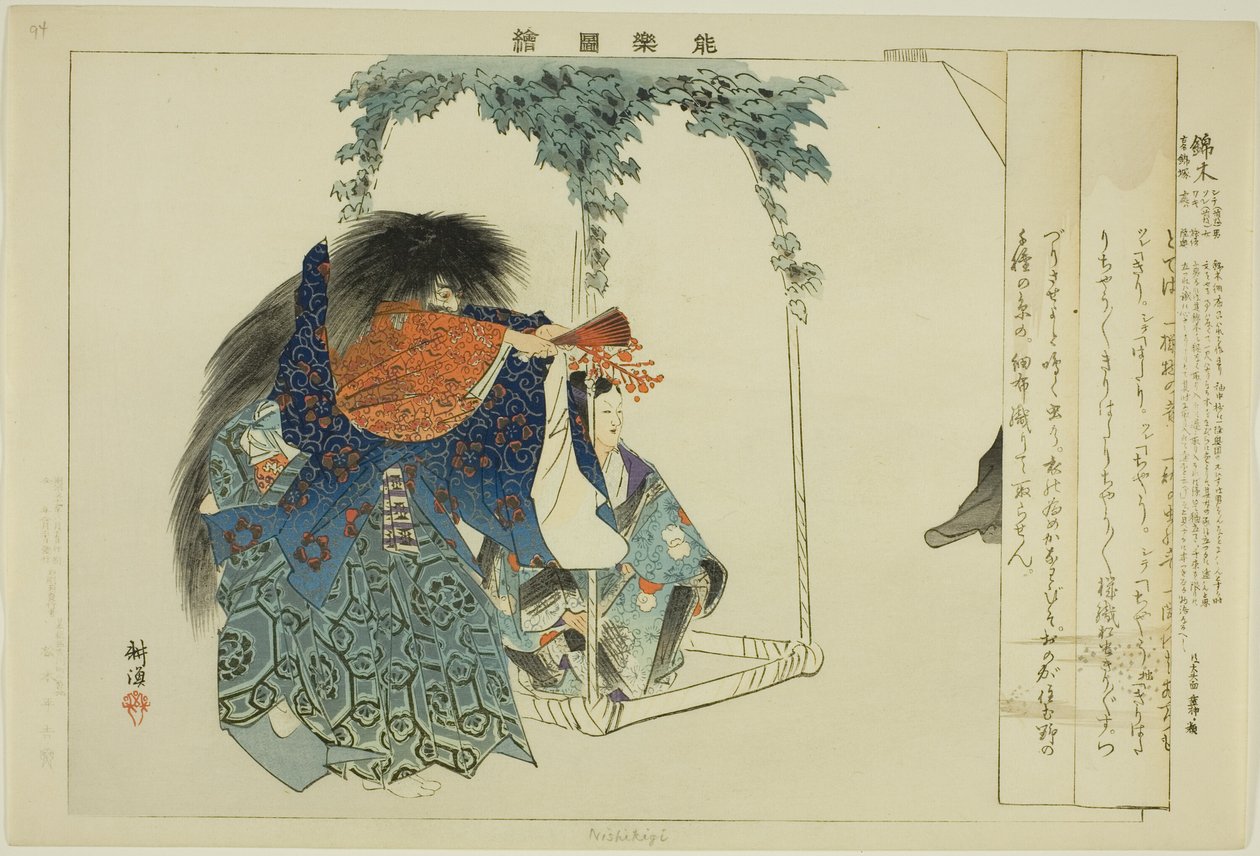 Nishikigi, ze série "Pictures of No Performances (Nogaku Zue)" od Tsukioka Kogyo