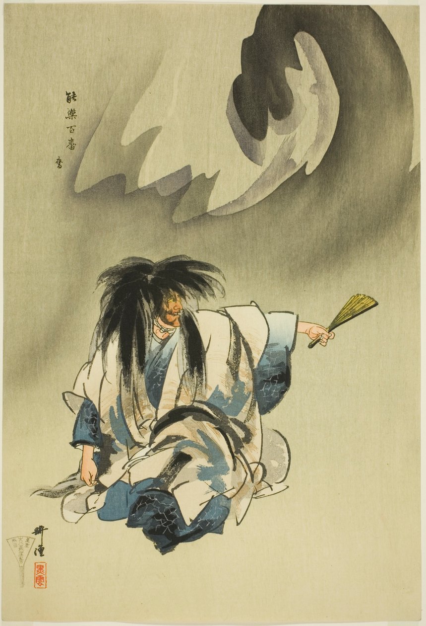 Nue, ze série "One Hundred No Dramas (Nogaku hyakuban)" od Tsukioka Kogyo
