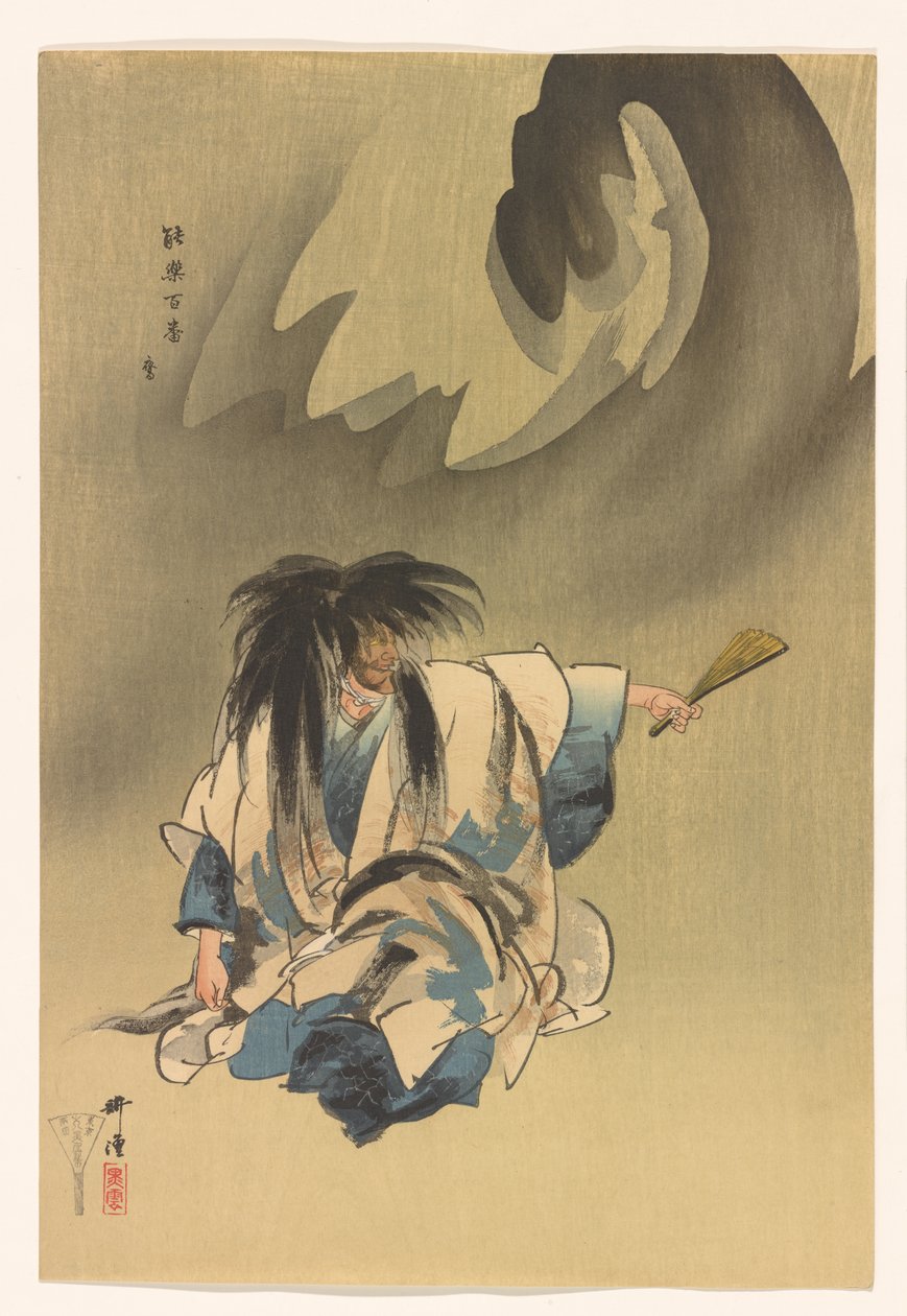 Nue ze série Sto tisků noh, asi 1922-25 (tuš a barva na papíře) od Tsukioka Kogyo