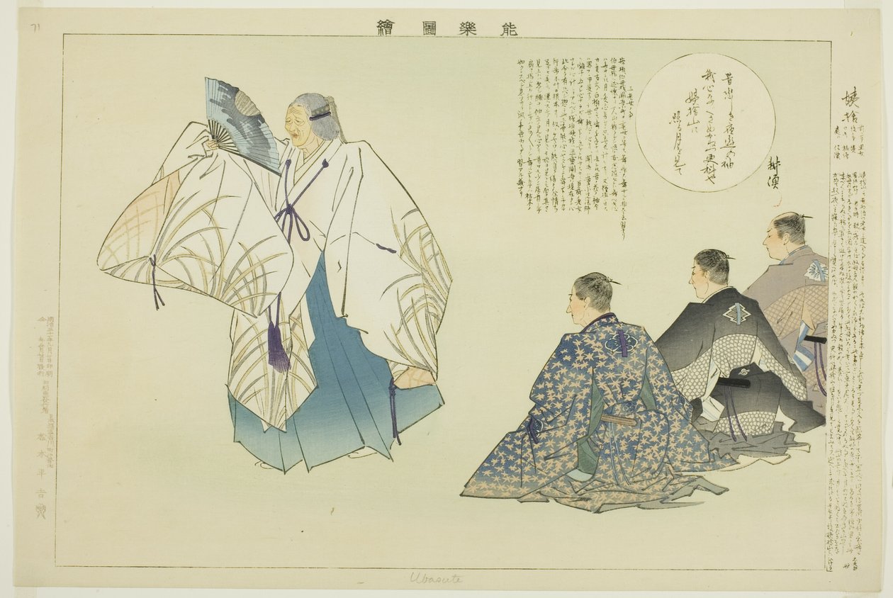 Oba-sute, ze série "Pictures of No Performances (Nogaku Zue)" od Tsukioka Kogyo