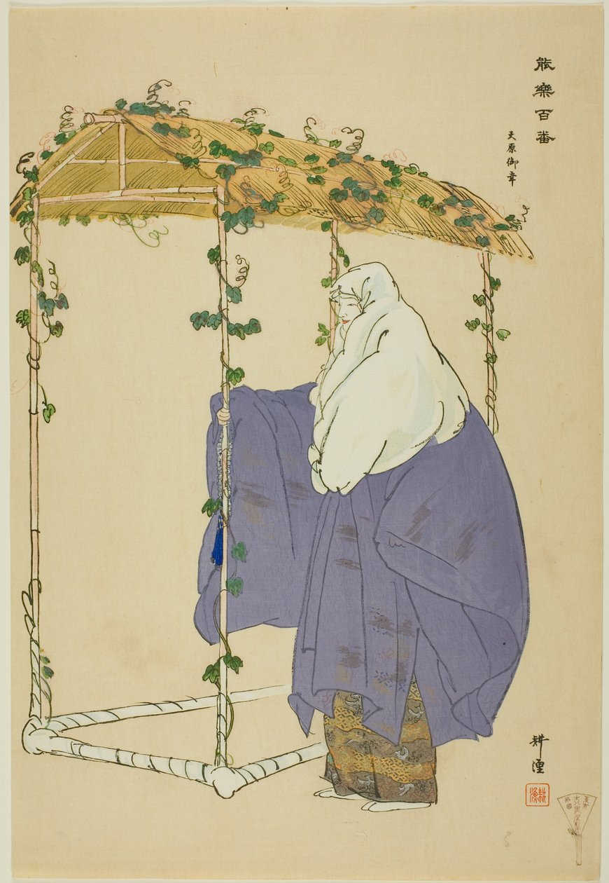 Ohara-gokô, ze série "Sto dramat (Nogaku hyakuban)" od Tsukioka Kogyo