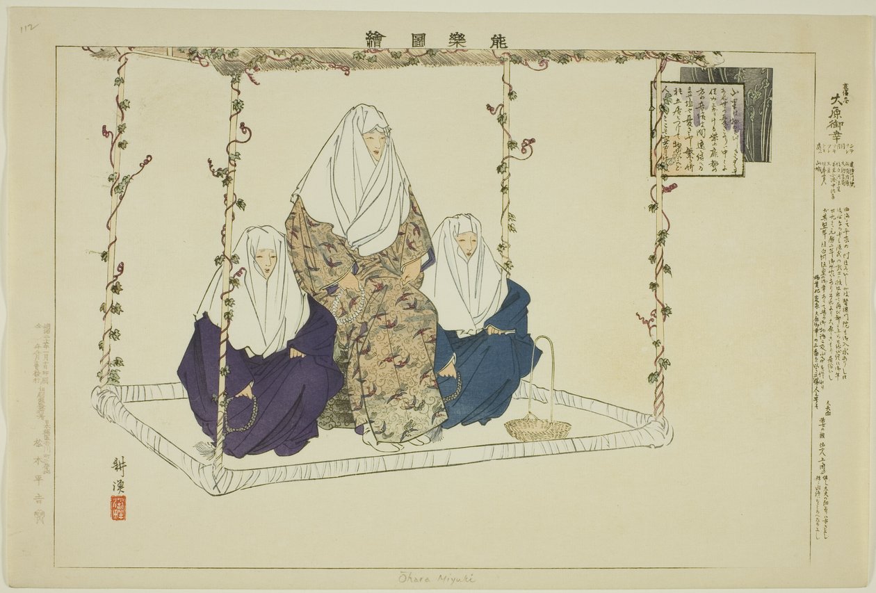 Ohara Miyuki, ze série "Pictures of No Performances (Nogaku Zue)" od Tsukioka Kogyo