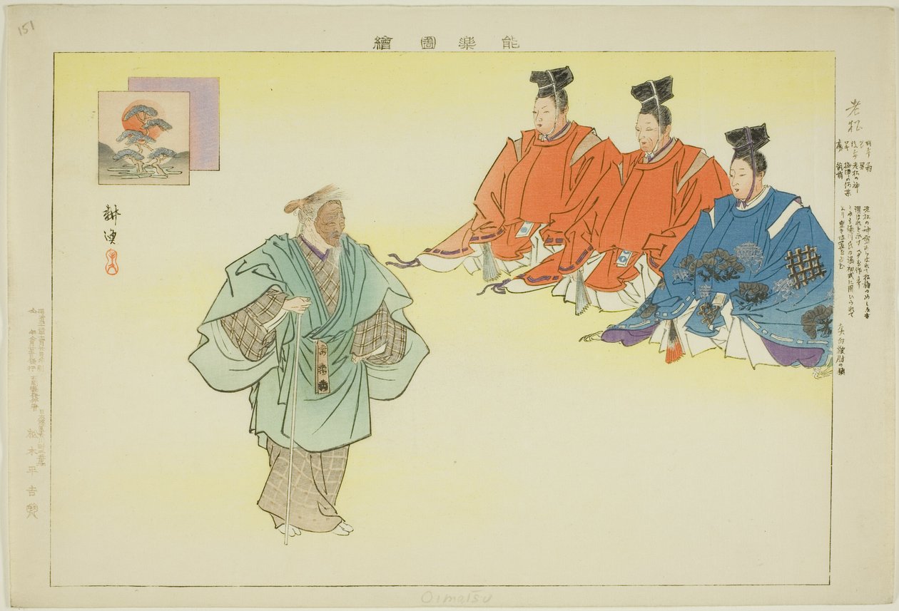 Oimatsu, ze série "Pictures of No Performances (Nogaku Zue)" od Tsukioka Kogyo