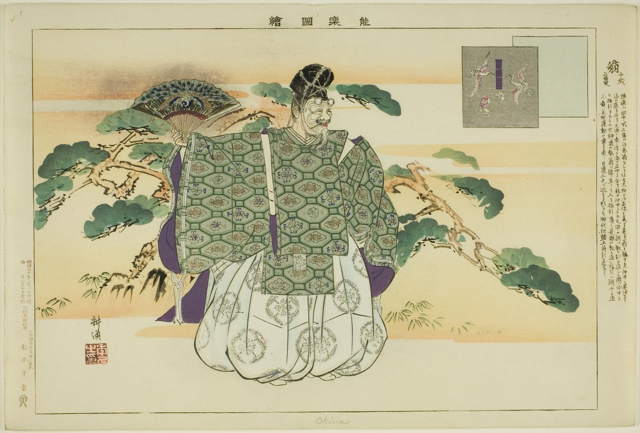 Okina, ze série "Pictures of No Performances (Nogaku Zue)" od Tsukioka Kogyo