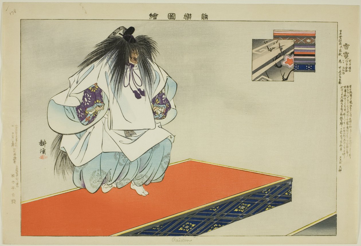 Raiden, ze série "Pictures of No Performances (Nogaku Zue)" od Tsukioka Kogyo