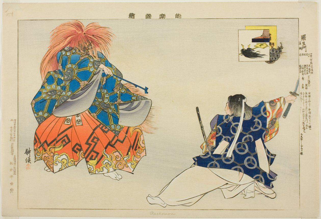Rashomon, ze série "Pictures of No Performances (Nogaku Zue)" od Tsukioka Kogyo