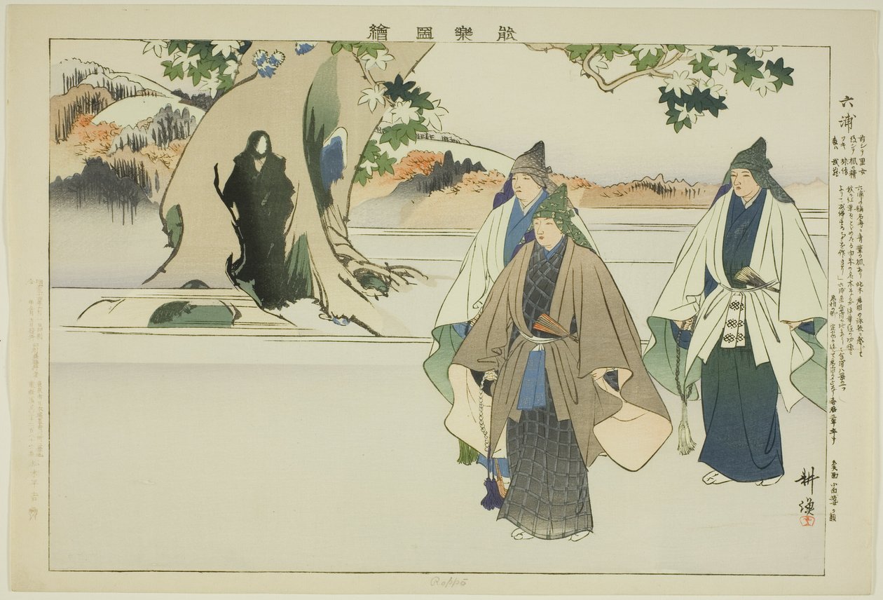 Roppo, ze série "Pictures of No Performances (Nogaku Zue)" od Tsukioka Kogyo