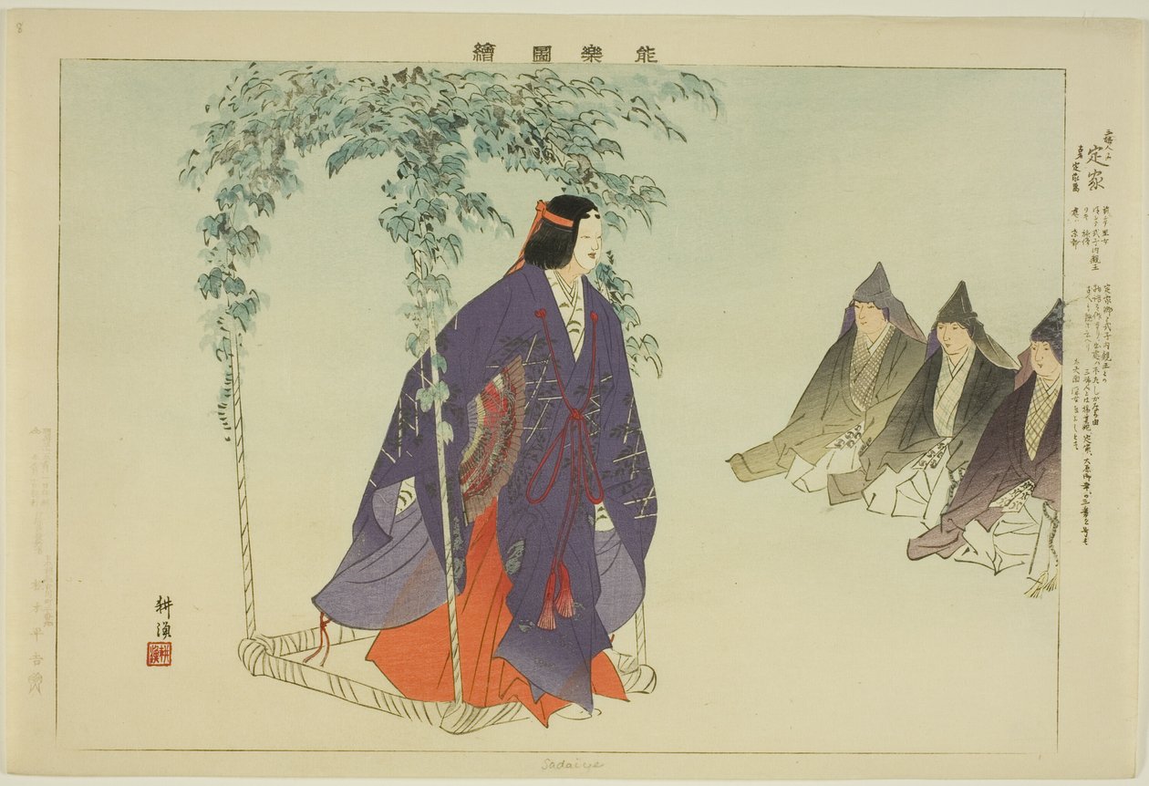 Sadaiye, ze série "Pictures of No Performances (Nogaku Zue)" od Tsukioka Kogyo