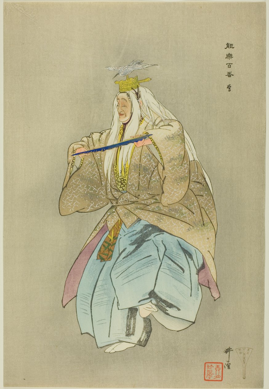 Sagi, ze série "One Hundred No Dramas (Nogaku hyakuban)" od Tsukioka Kogyo