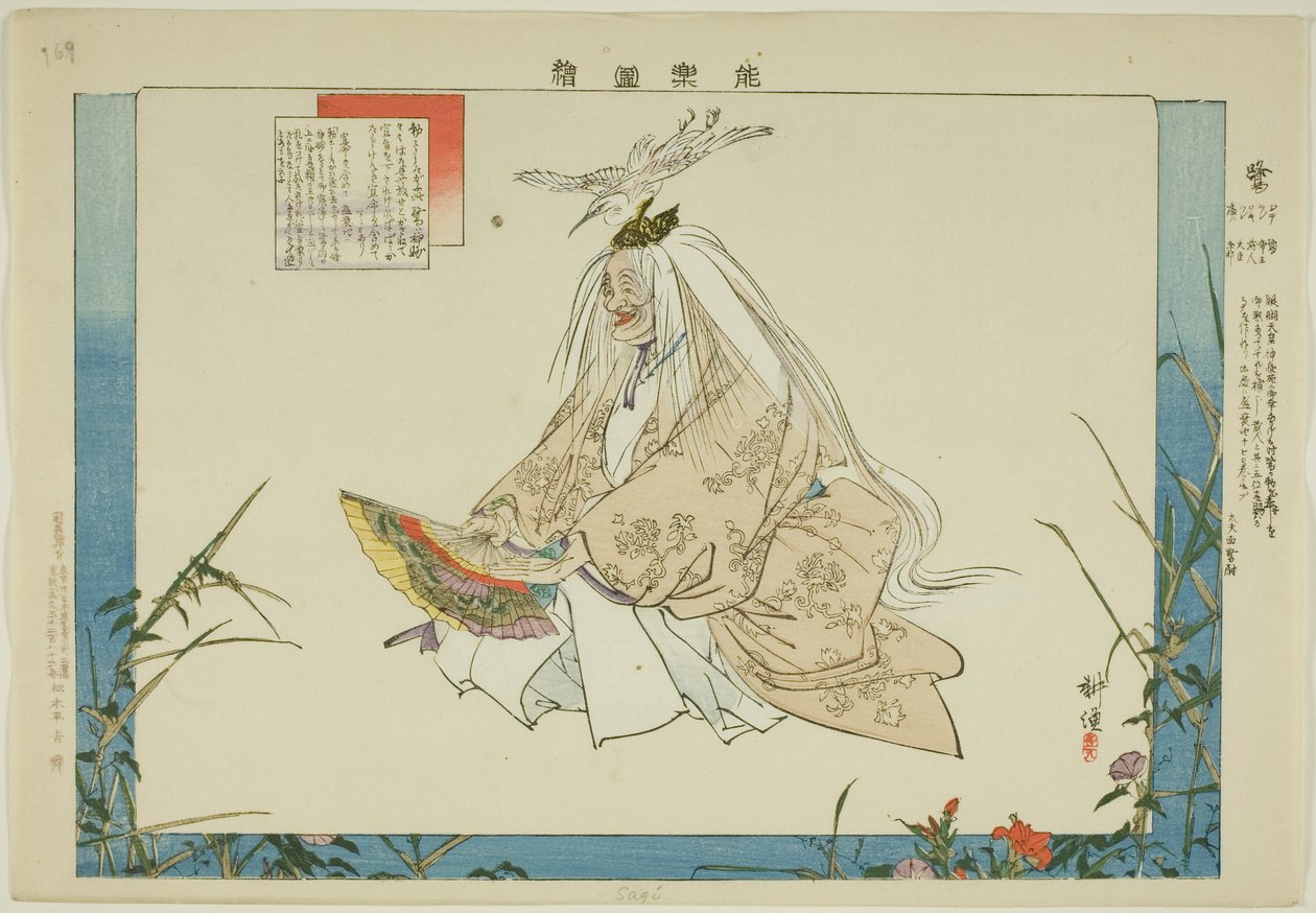 Sagi, ze série "Pictures of No Performances (Nogaku Zue)" od Tsukioka Kogyo