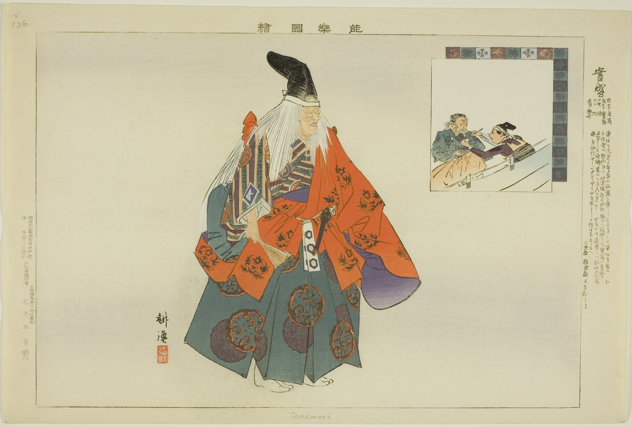 Sanemori, ze série "Pictures of No Performances (Nogaku Zue)" od Tsukioka Kogyo