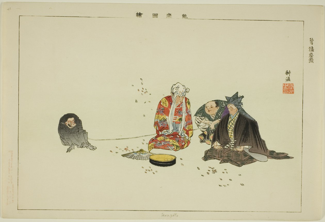 Sarusato, ze série "Pictures of No Performances (Nogaku Zue)" od Tsukioka Kogyo