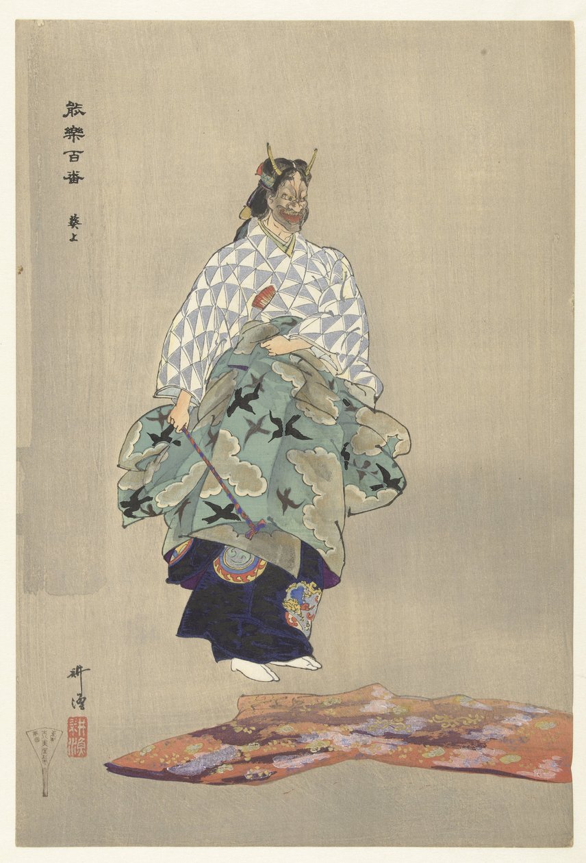 Scéna z divadelní hry Noh Aoinoue Aoinoue (název na objektu) Play a Hundred Noh (název série) Nogaku hyakuban (název série na objektu) od Tsukioka Kogyo