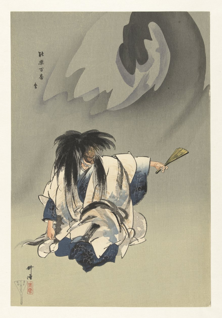 Scéna z divadelní hry Noh Nue Nue (název na objektu) Play a Hundred Noh (název série) Nogaku hyakuban (název série na objektu) od Tsukioka Kogyo