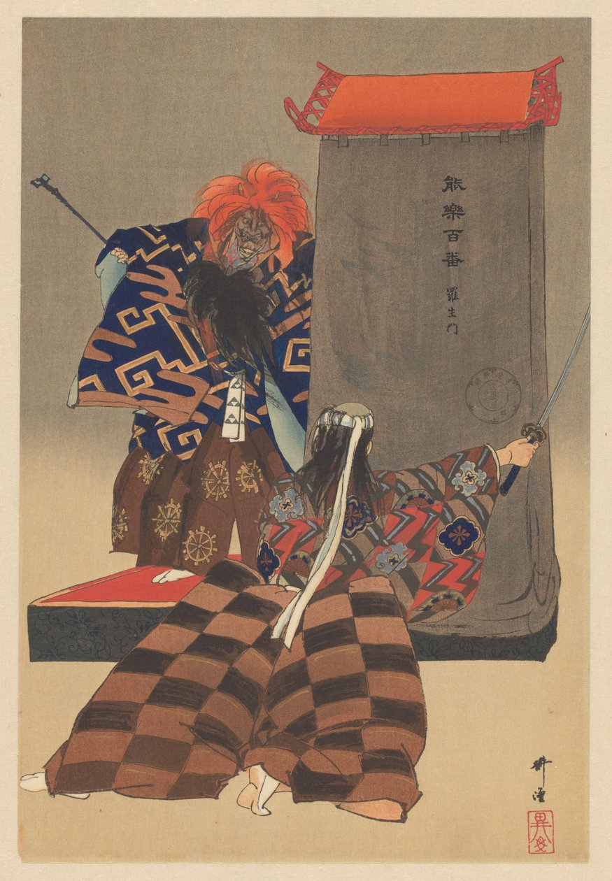 Scéna z divadelní hry Noh Rashomon Rashomon (název na objektu) Play a Hundred Noh (název série) Nogaku hyakuban (název série na objektu) od Tsukioka Kogyo