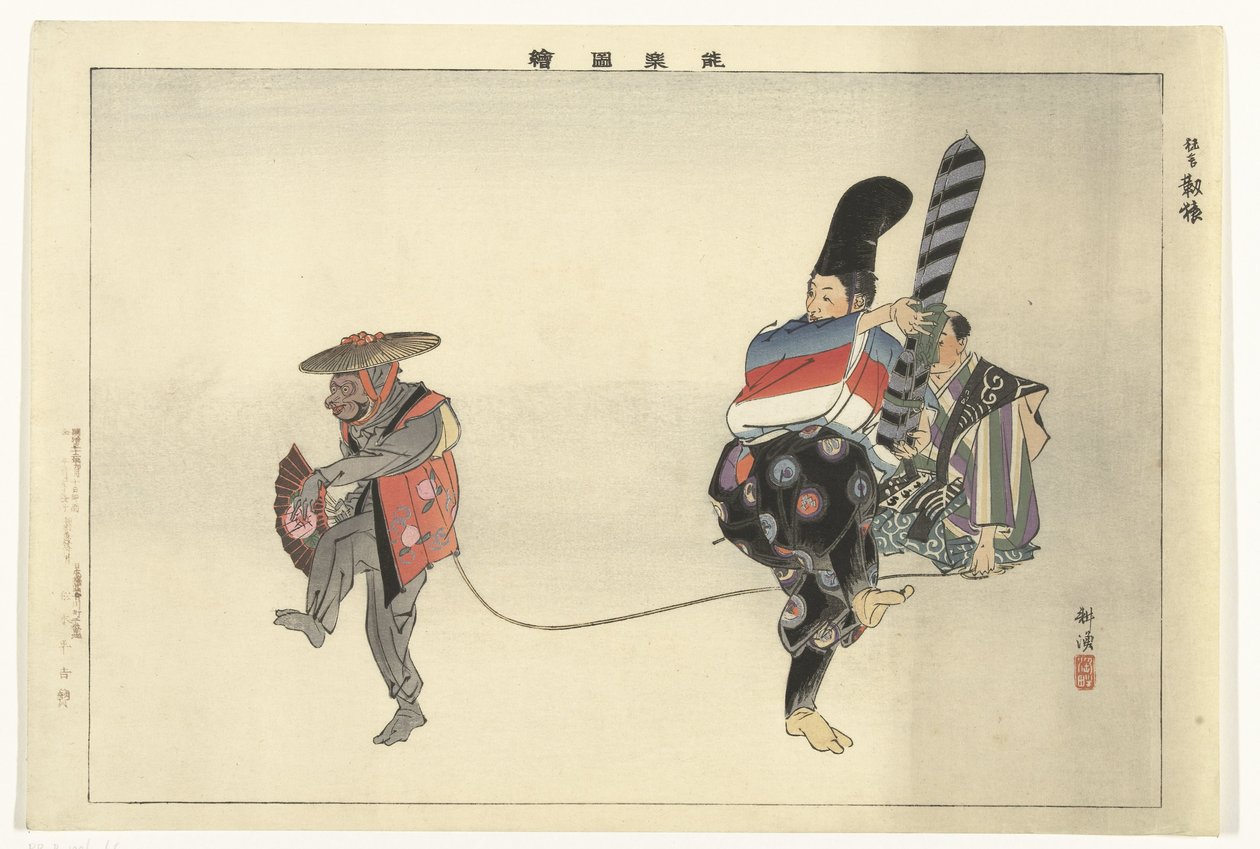 Scéna z divadelní hry Noh Utsubozaru Kyogen Utsubozaru (název na objektu) Obrázky hraní Noh (název série) Nogaku zue (název série na objektu) od Tsukioka Kogyo