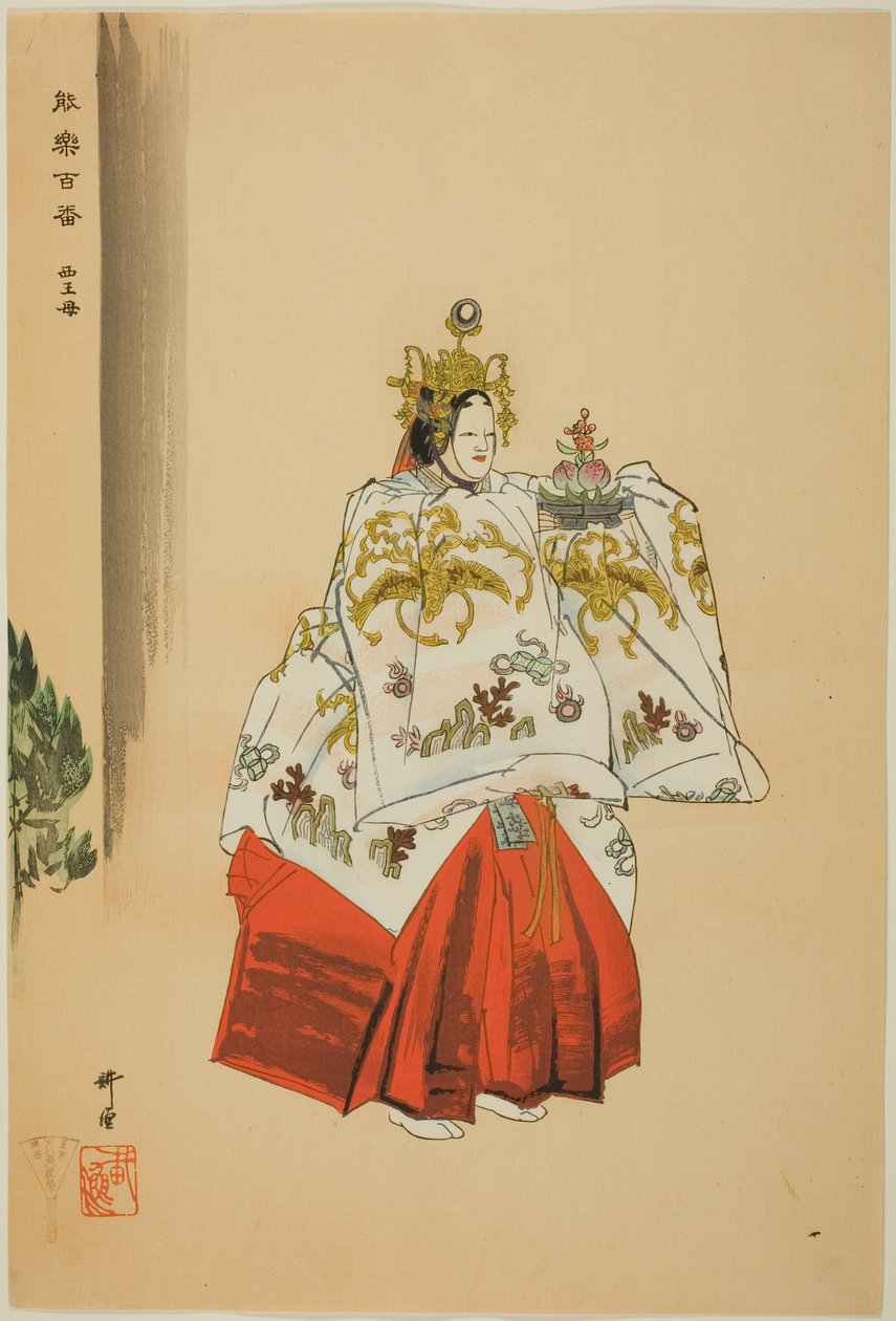 Seio-bo, ze série "Sto no dramat (Nogaku hyakuban)" od Tsukioka Kogyo