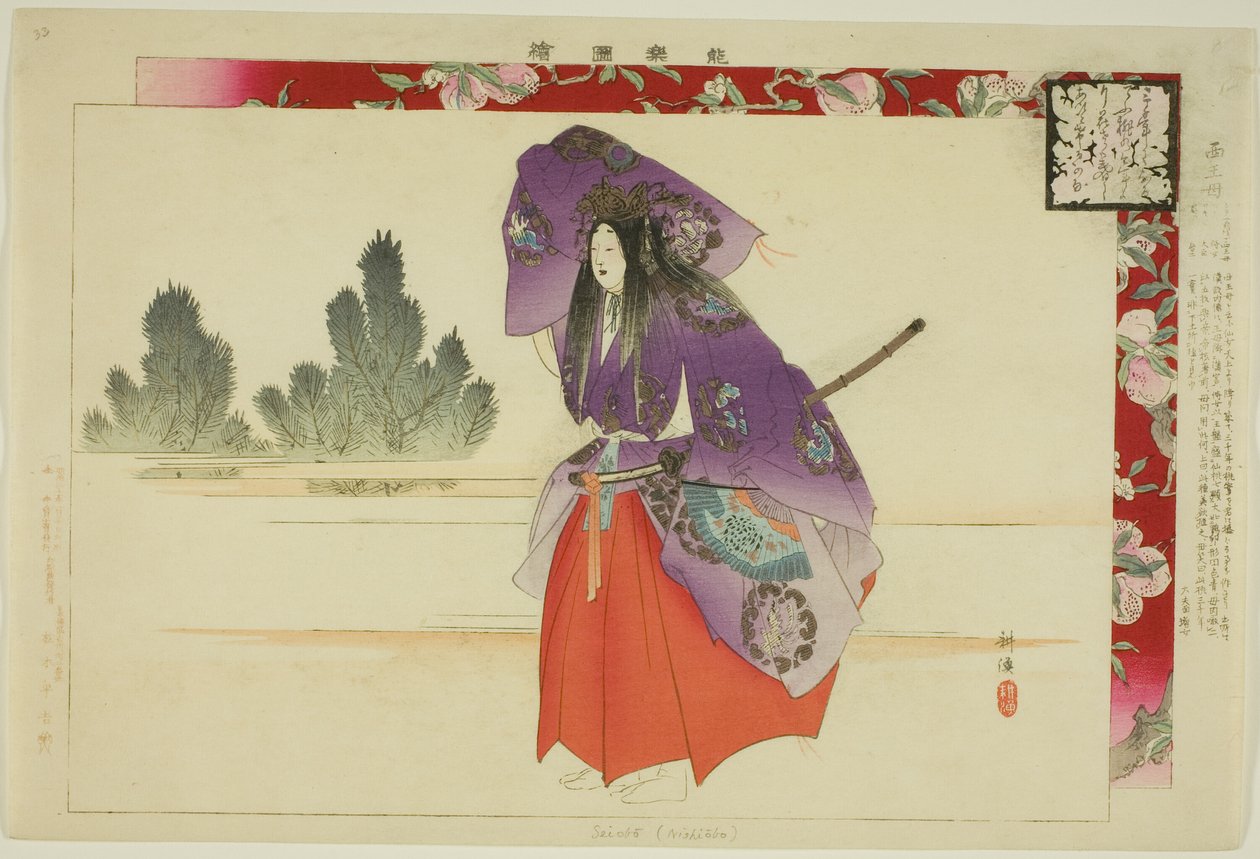 Seiobo, ze série "Pictures of No Performances (Nogaku Zue)" od Tsukioka Kogyo