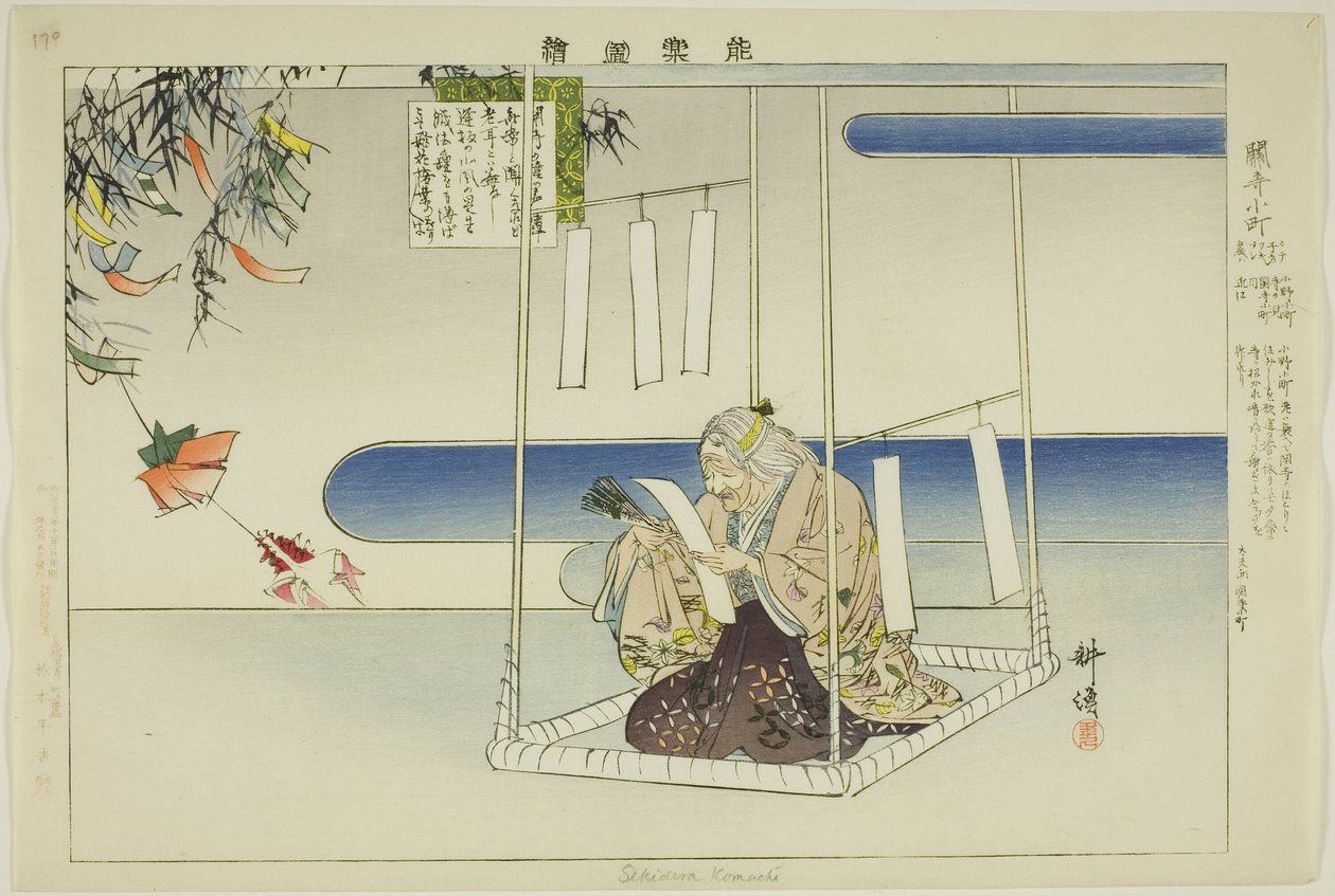 Sekidera Komachi, ze série "Pictures of No Performances (Nogaku Zue)" od Tsukioka Kogyo