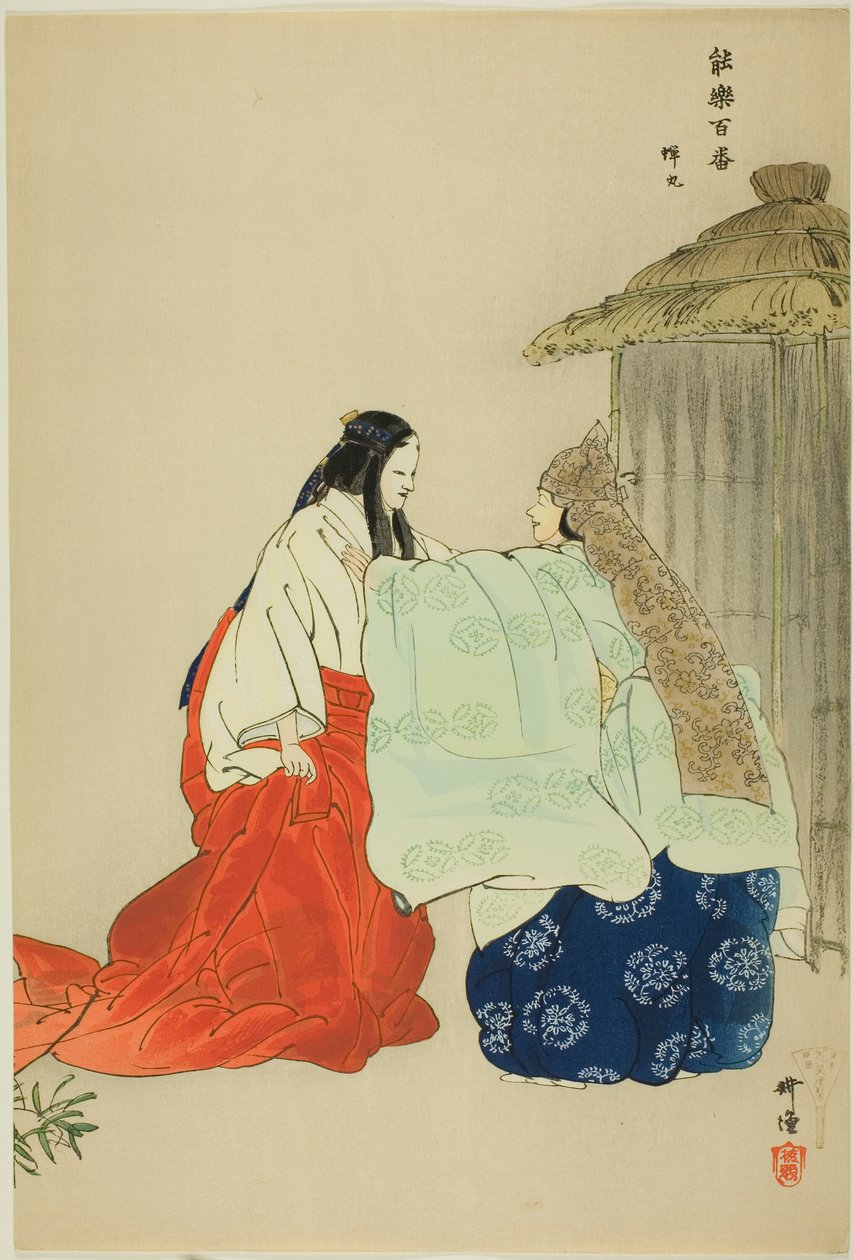 Semimaru, ze série "One Hundred No Dramas (Nogaku hyakuban)" od Tsukioka Kogyo
