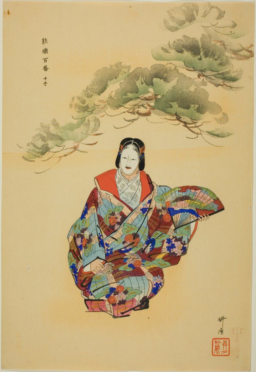 Senju, ze série "Sto dramat (Nogaku hyakuban)" od Tsukioka Kogyo