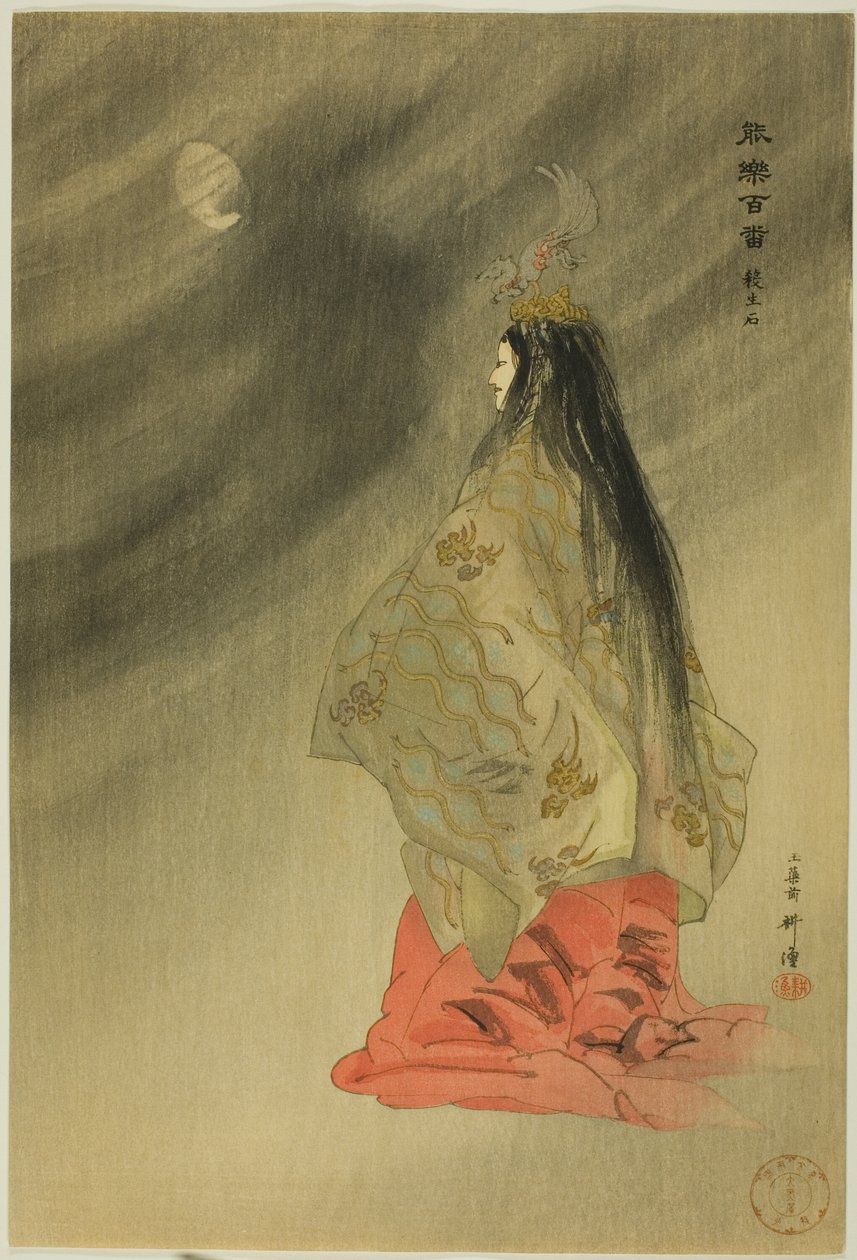 Sessho-seki, ze série "Sto no dramat (Nogaku hyakuban)" od Tsukioka Kogyo